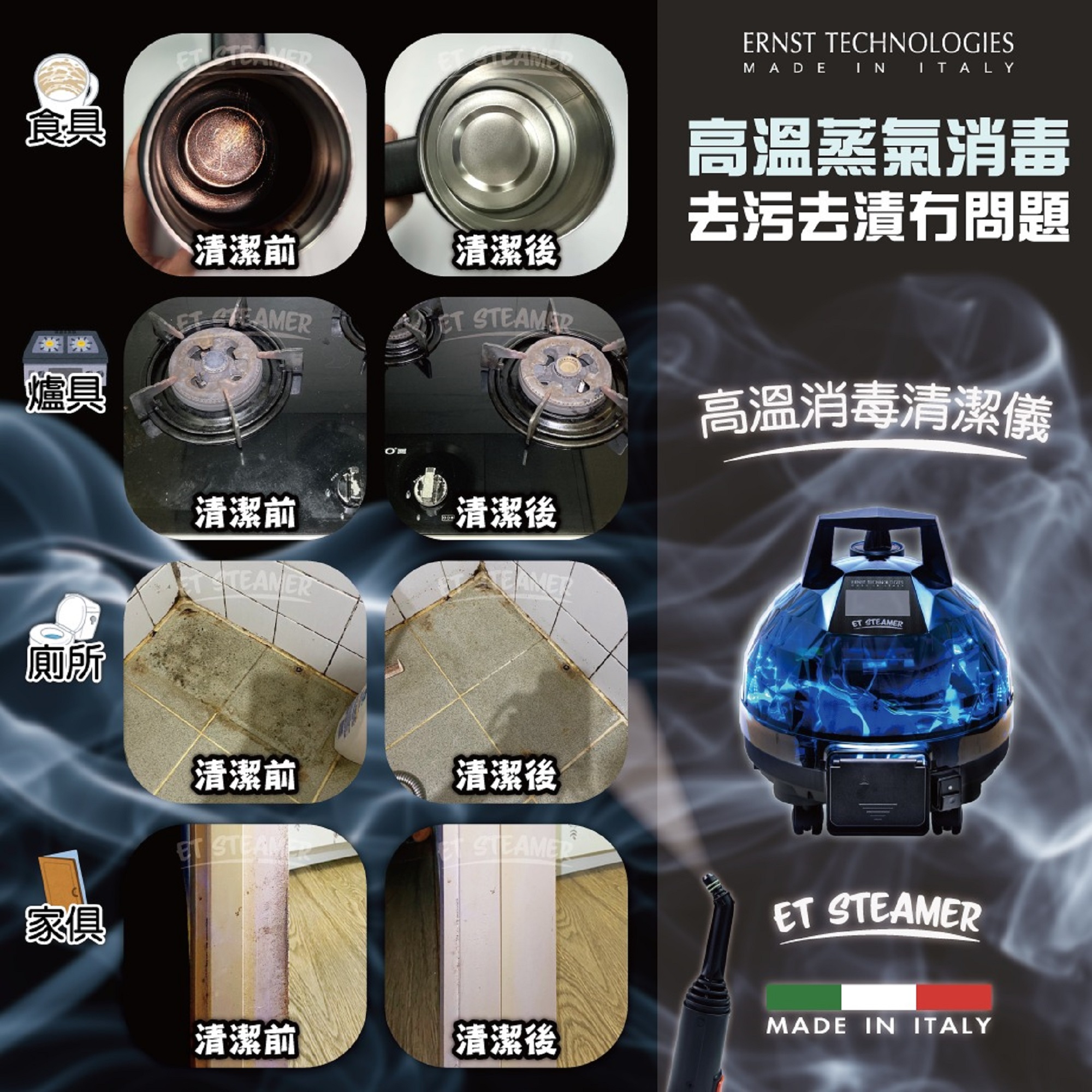 【WonderMami X ET Steamer限時優惠】