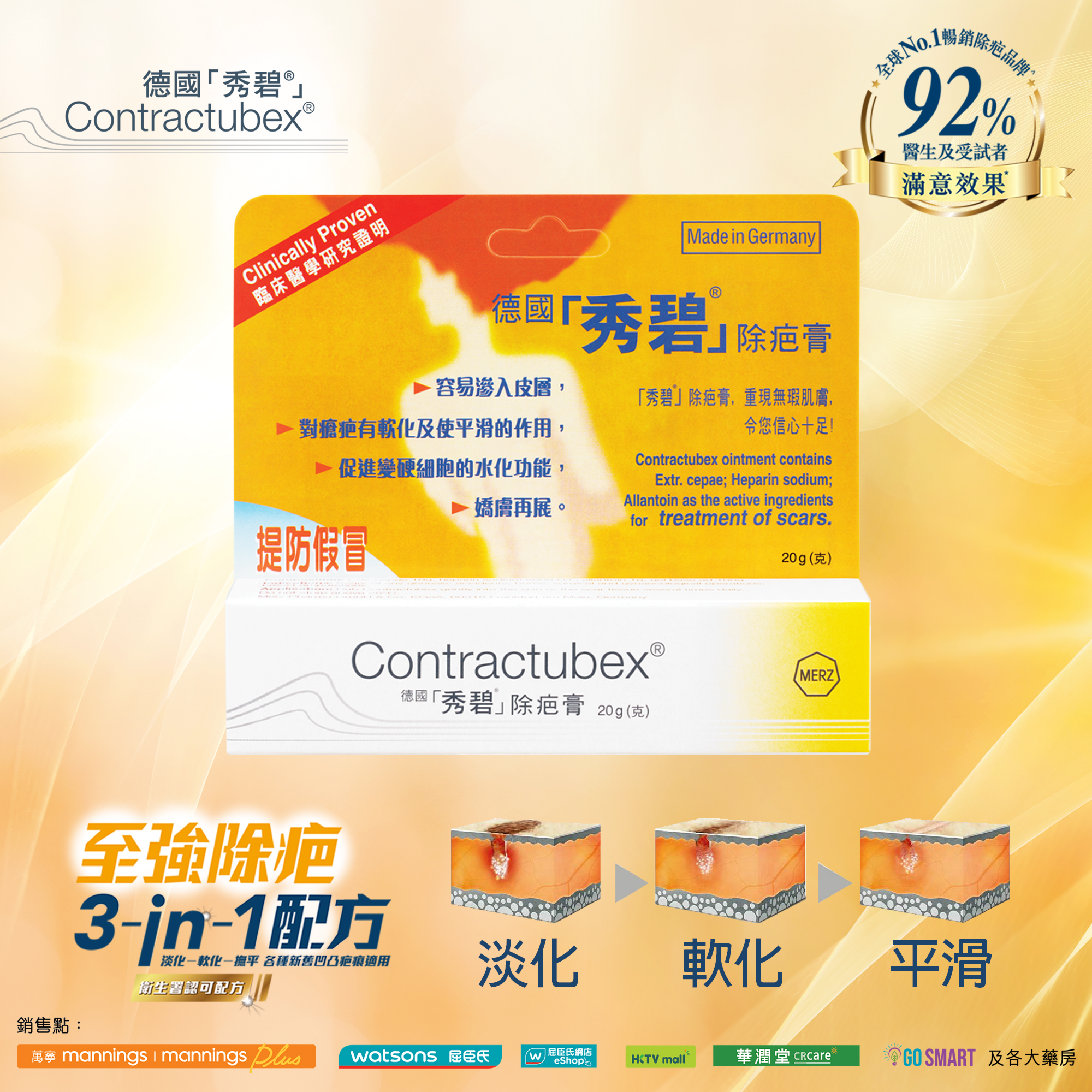 【WonderMami X 秀碧® 限時優惠】