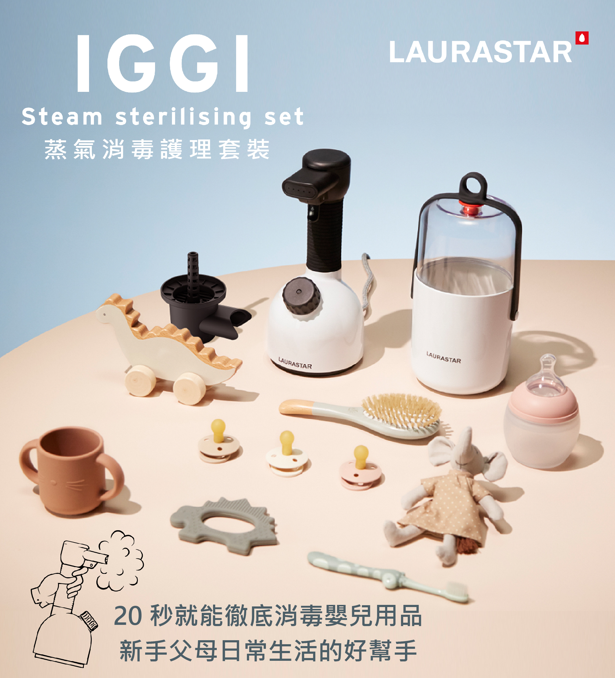 【WonderMami X IGGI限時優惠】