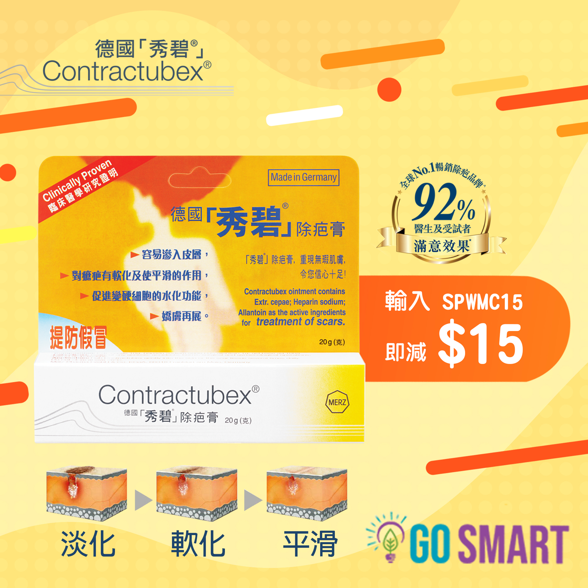 【WonderMami X 秀碧 限時優惠】