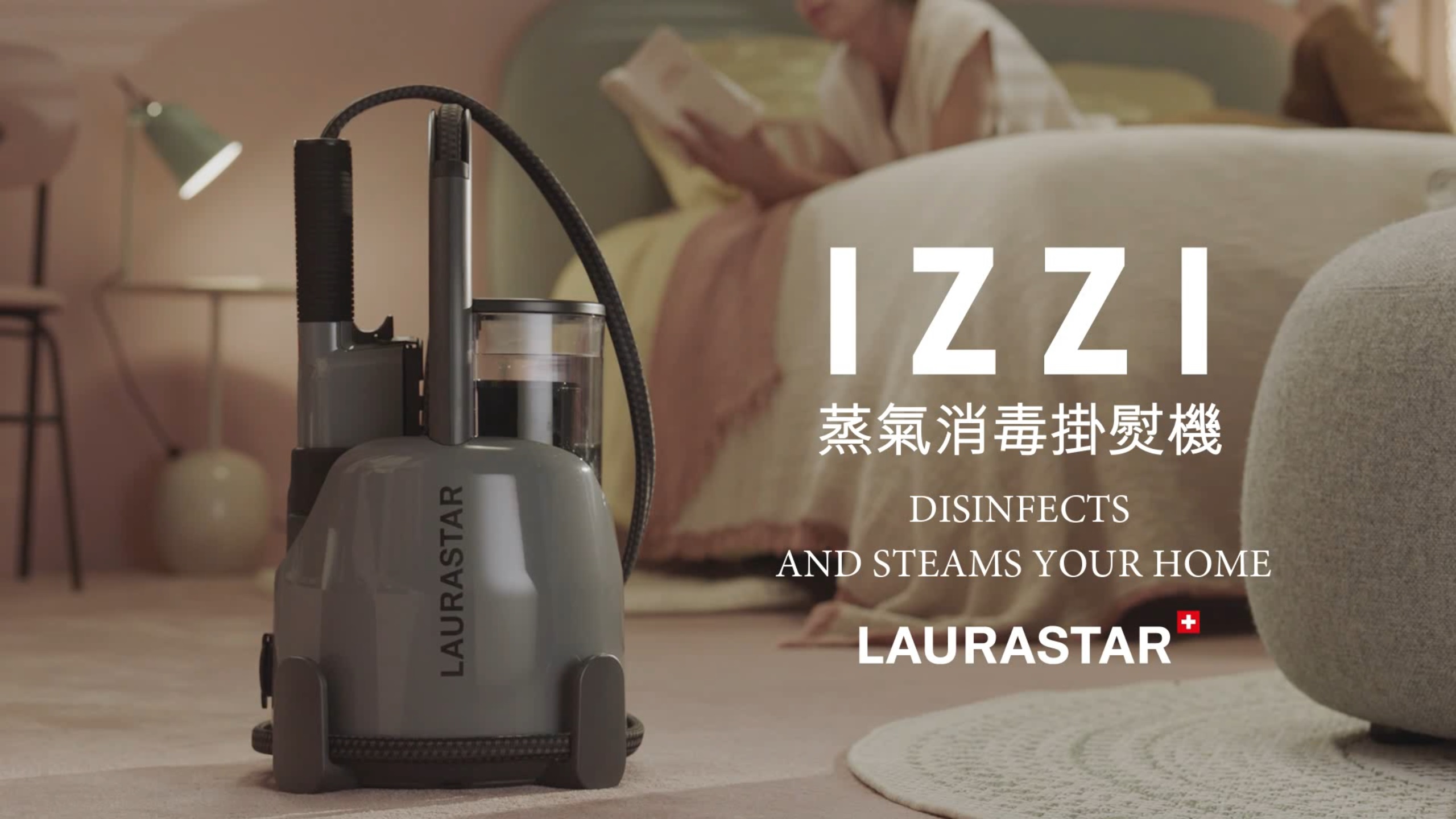 【WonderMami X Laurastar限時優惠】